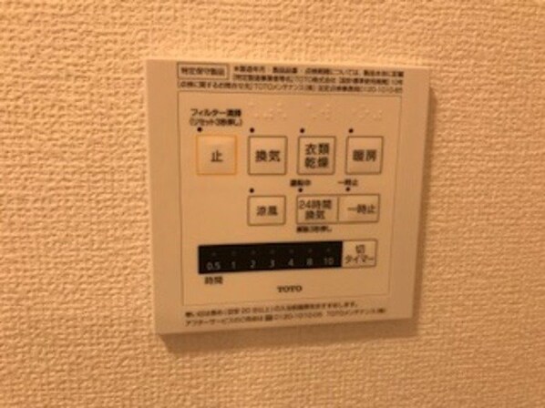 Vent Vert千里丘の物件内観写真